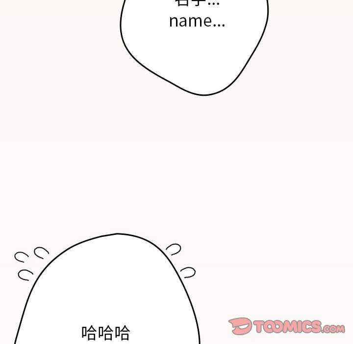 游戏不能这样玩/游戏规则我来定