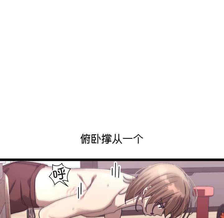 分身使我无限变强/分身术让我每天加倍变强