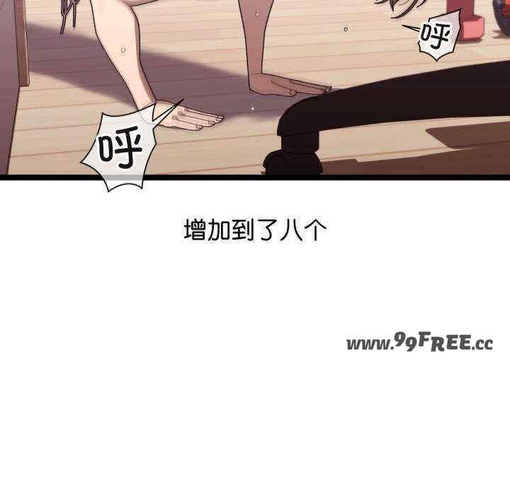 分身使我无限变强/分身术让我每天加倍变强