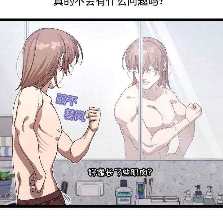 分身使我无限变强/分身术让我每天加倍变强