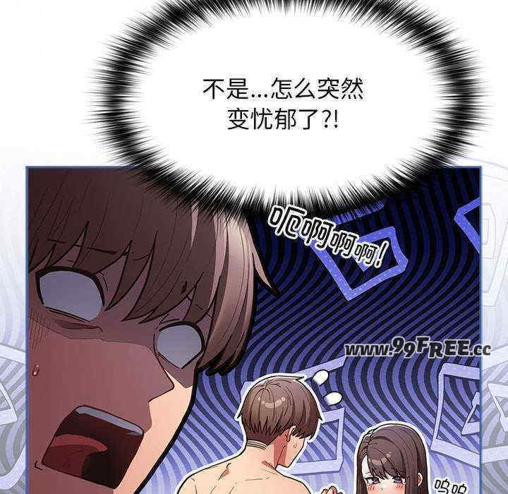 游戏不能这样玩/游戏规则我来定