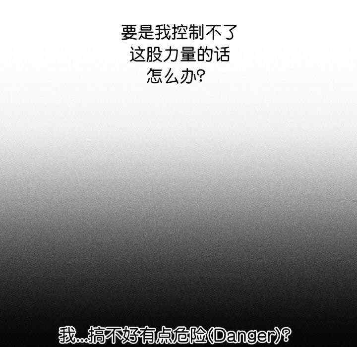 分身使我无限变强/分身术让我每天加倍变强