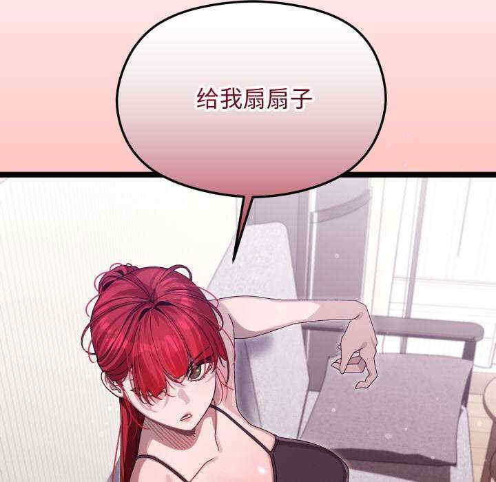 分身使我无限变强/分身术让我每天加倍变强