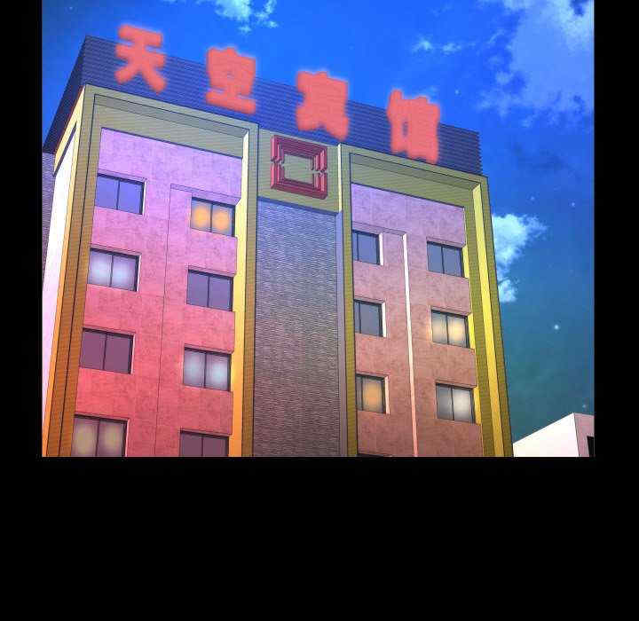 私密的牵绊/意外的私密牵绊