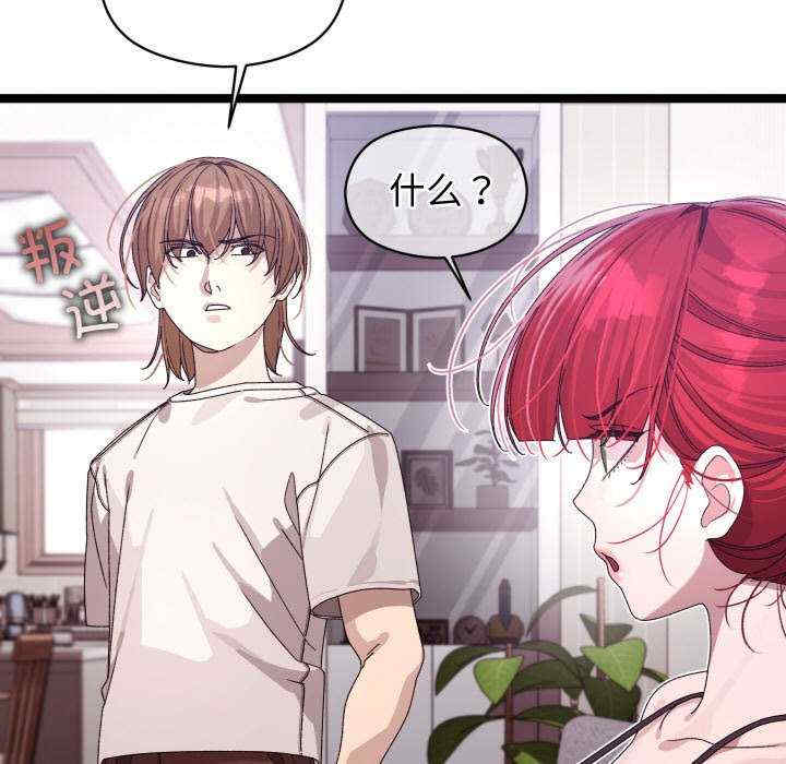 分身使我无限变强/分身术让我每天加倍变强