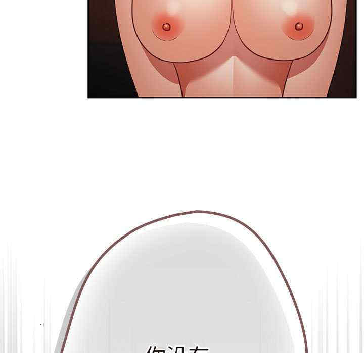 游戏不能这样玩/游戏规则我来定