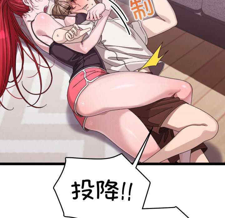 分身使我无限变强/分身术让我每天加倍变强