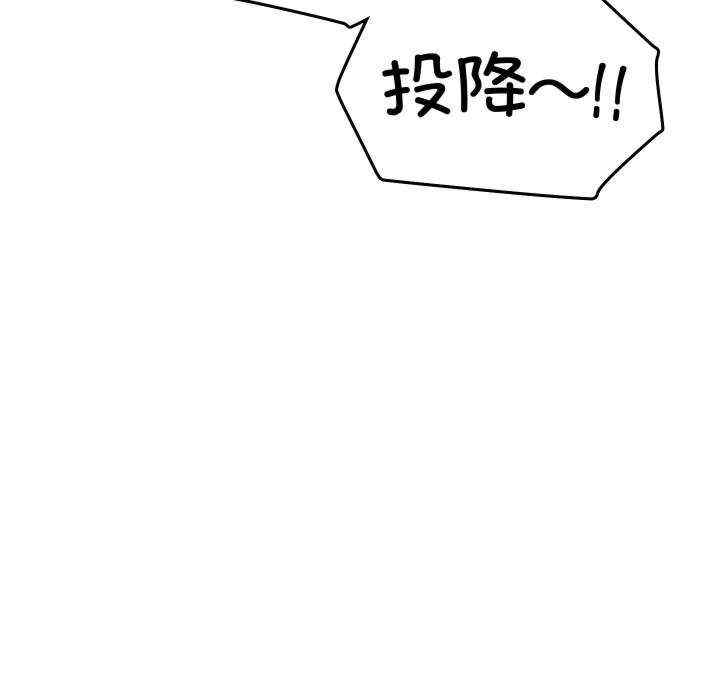 分身使我无限变强/分身术让我每天加倍变强