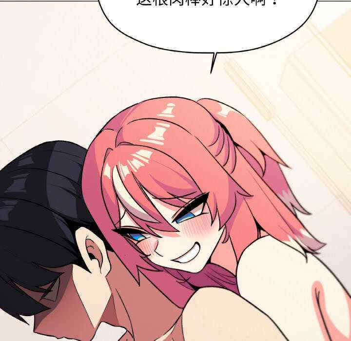 缺德邻居难相处