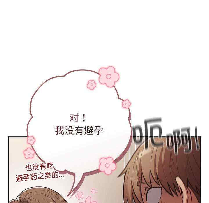 游戏不能这样玩/游戏规则我来定