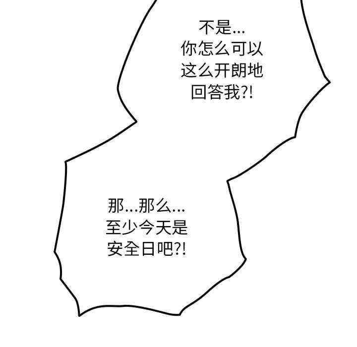 游戏不能这样玩/游戏规则我来定