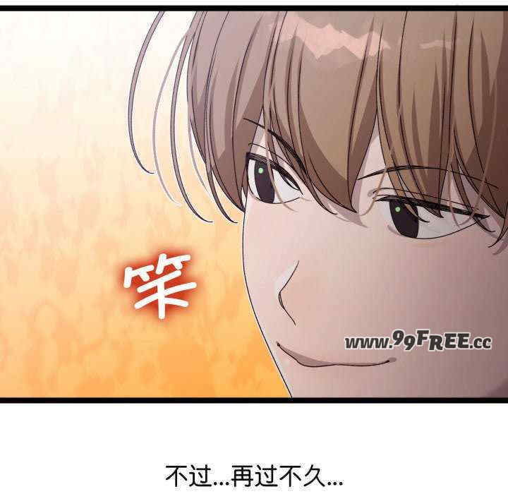 分身使我无限变强/分身术让我每天加倍变强