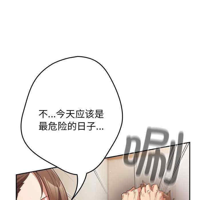 游戏不能这样玩/游戏规则我来定