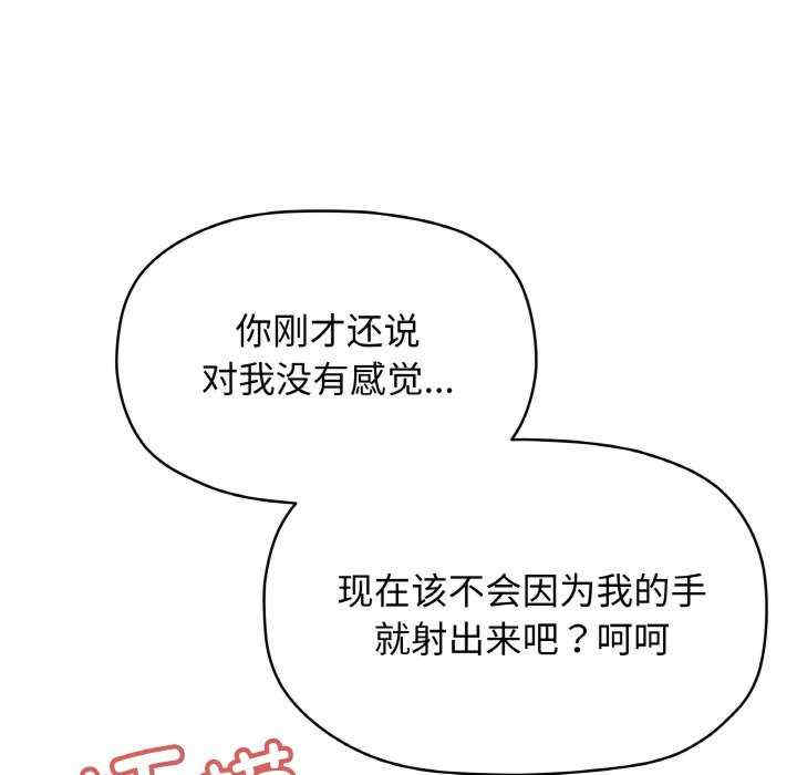 缺德邻居难相处