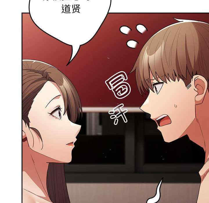 游戏不能这样玩/游戏规则我来定