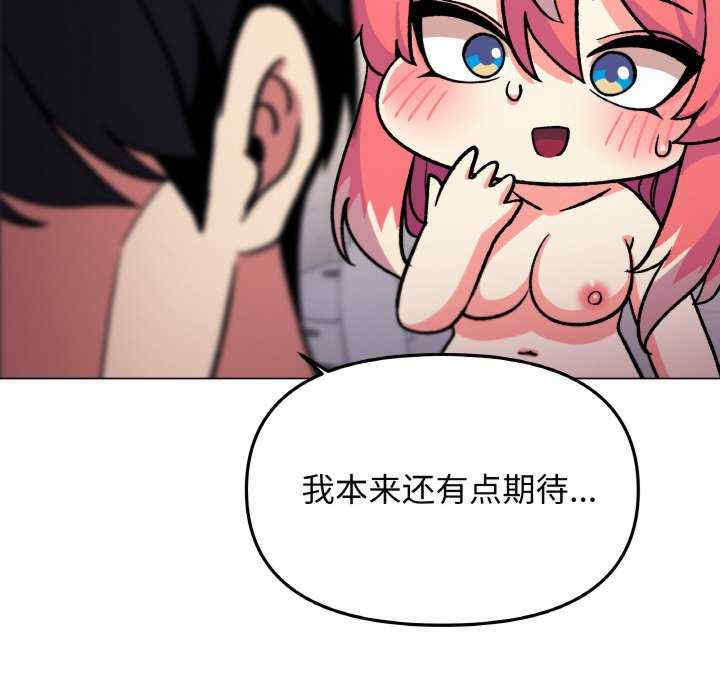 缺德邻居难相处