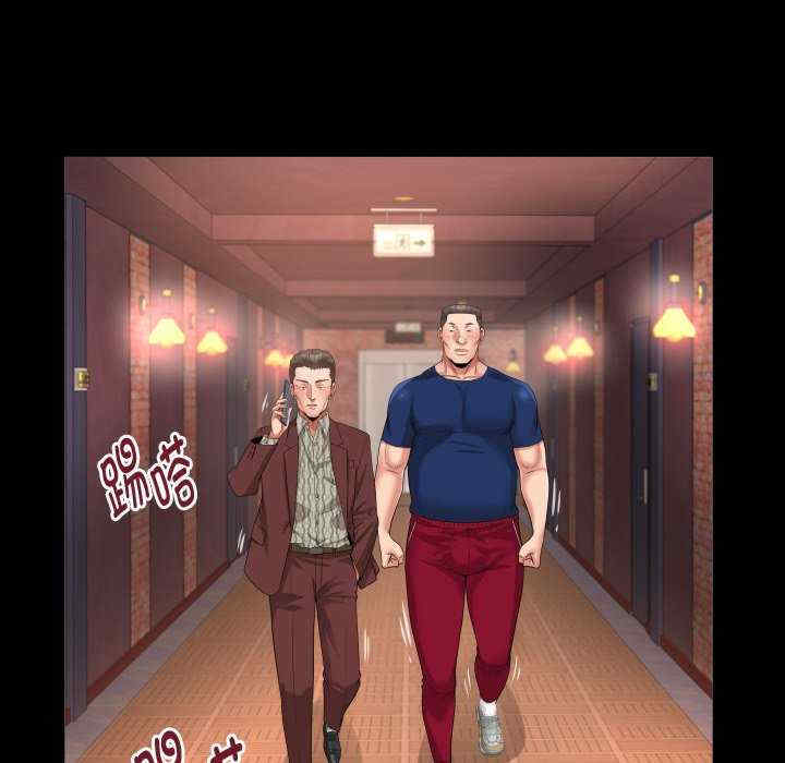 私密的牵绊/意外的私密牵绊