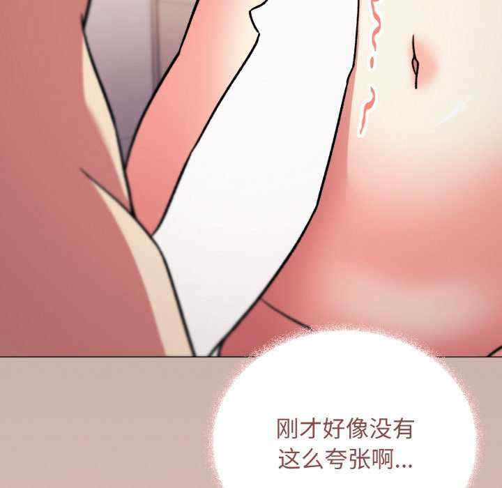 缺德邻居难相处