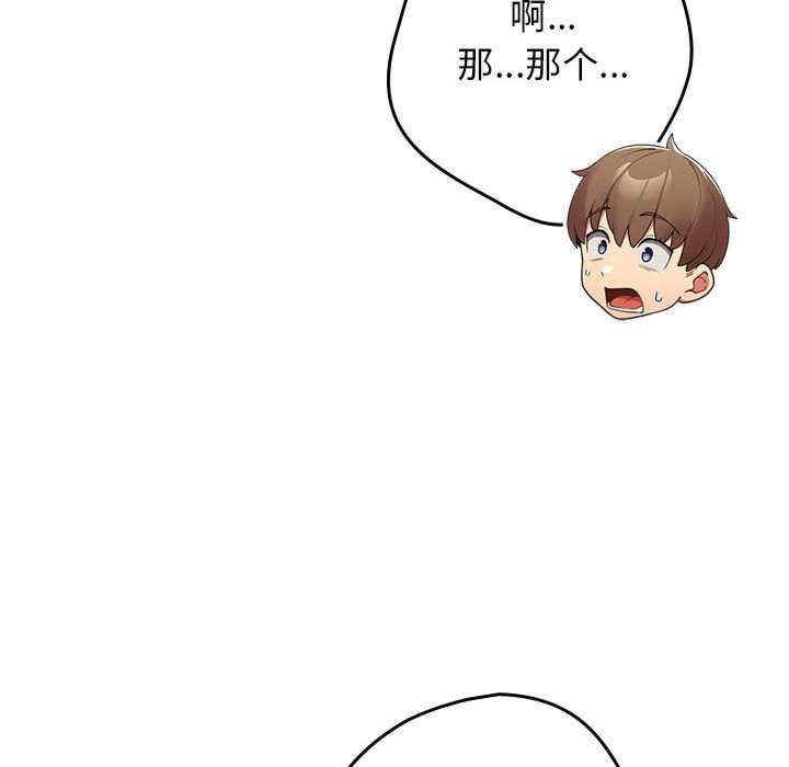 游戏不能这样玩/游戏规则我来定