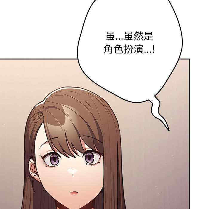 游戏不能这样玩/游戏规则我来定