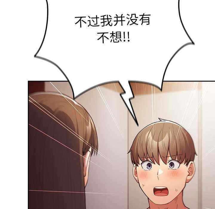 游戏不能这样玩/游戏规则我来定