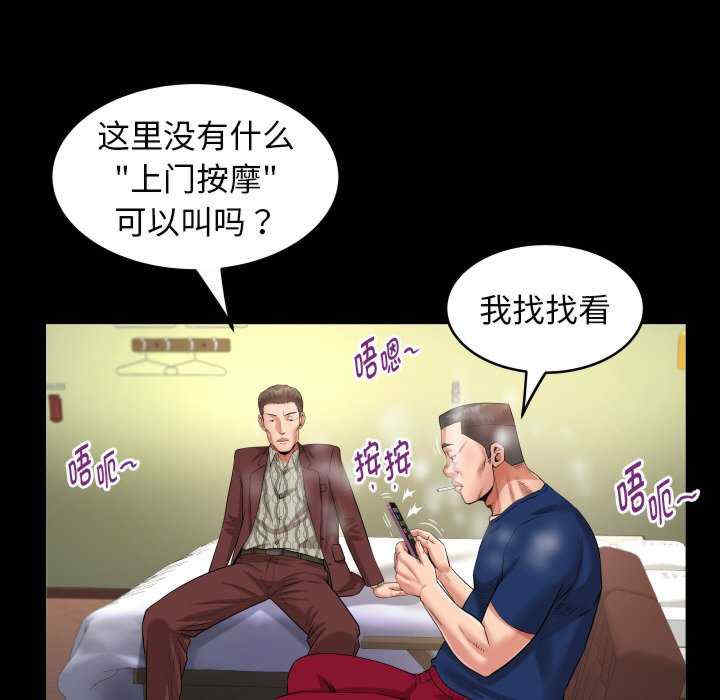 私密的牵绊/意外的私密牵绊