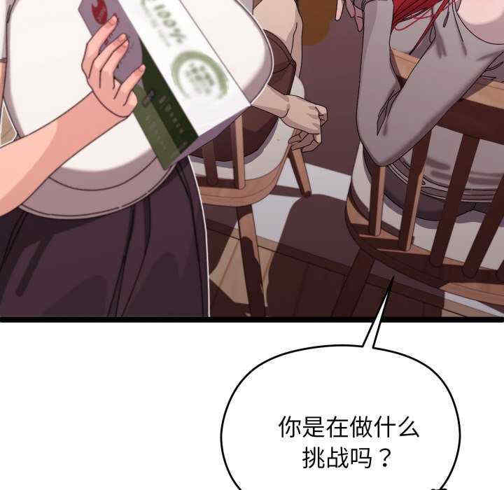 分身使我无限变强/分身术让我每天加倍变强