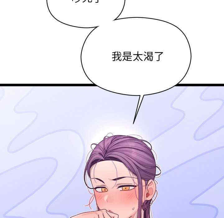 分身使我无限变强/分身术让我每天加倍变强