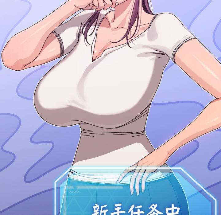 分身使我无限变强/分身术让我每天加倍变强