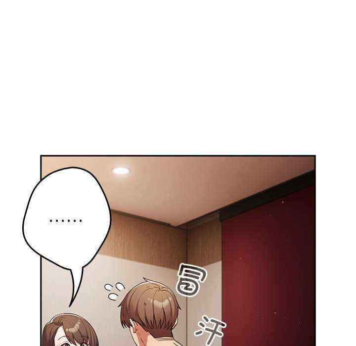 游戏不能这样玩/游戏规则我来定