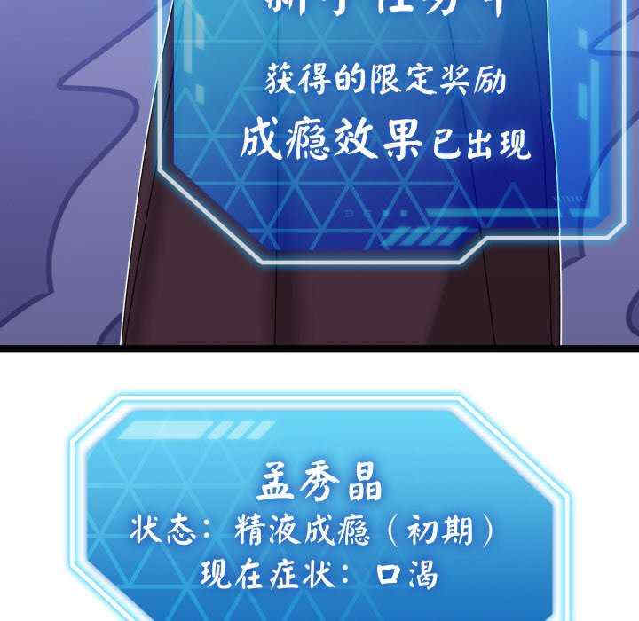 分身使我无限变强/分身术让我每天加倍变强