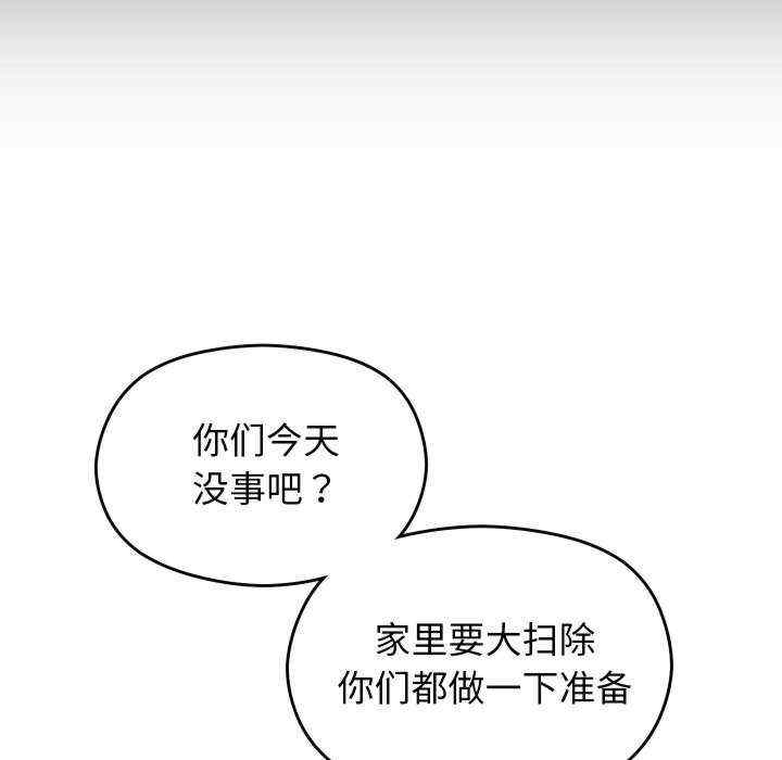 分身使我无限变强/分身术让我每天加倍变强