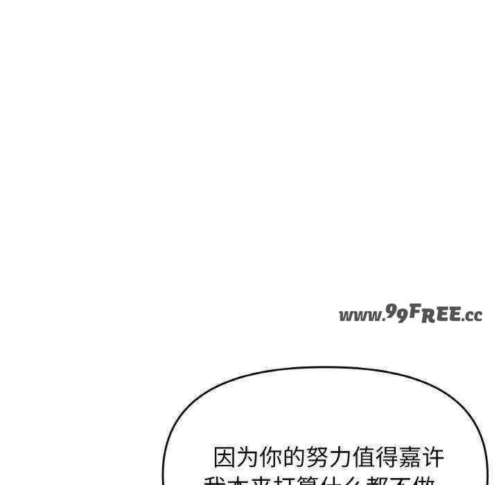 缺德邻居难相处