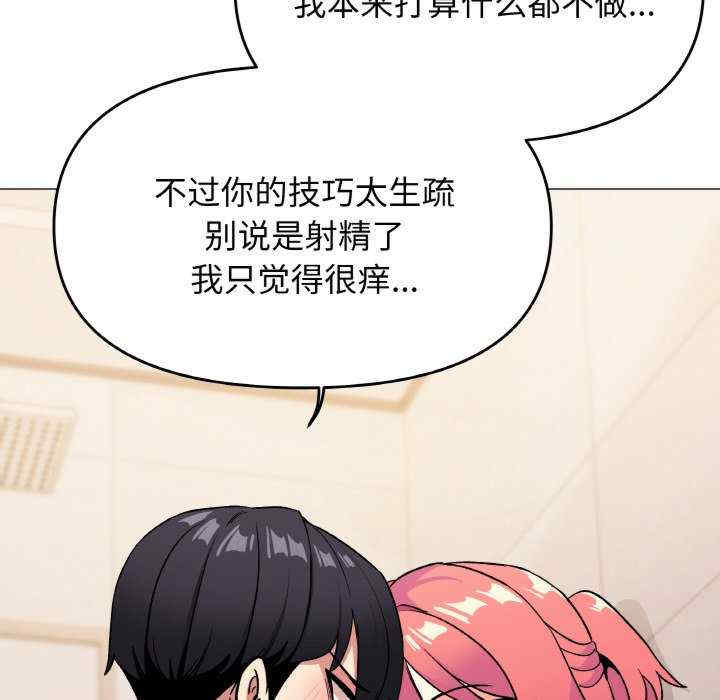 缺德邻居难相处