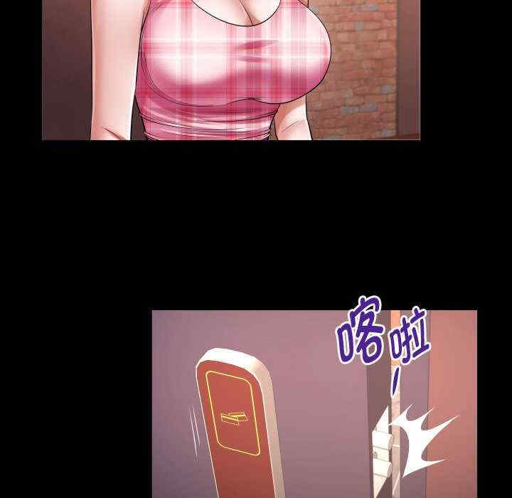 私密的牵绊/意外的私密牵绊