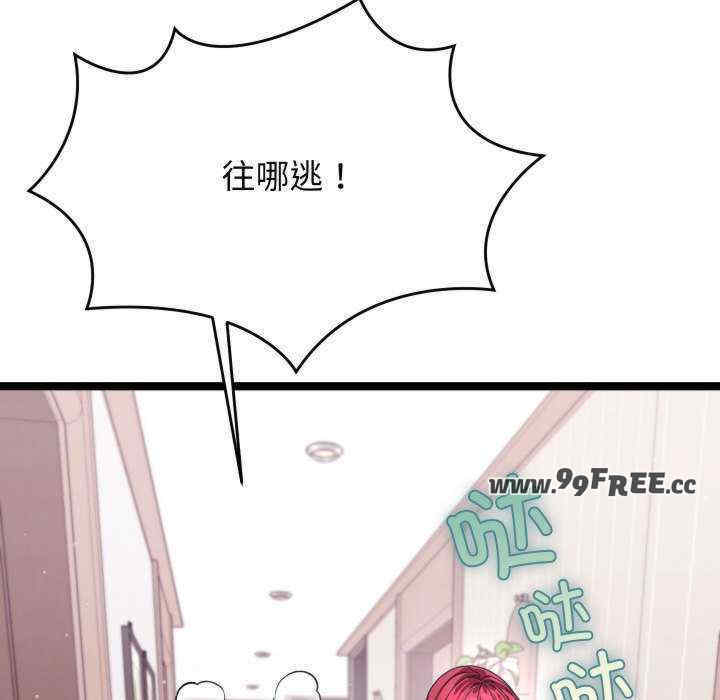 分身使我无限变强/分身术让我每天加倍变强