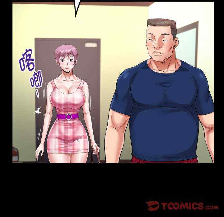 私密的牵绊/意外的私密牵绊