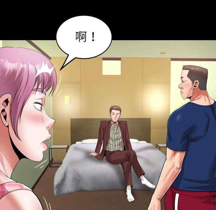 私密的牵绊/意外的私密牵绊