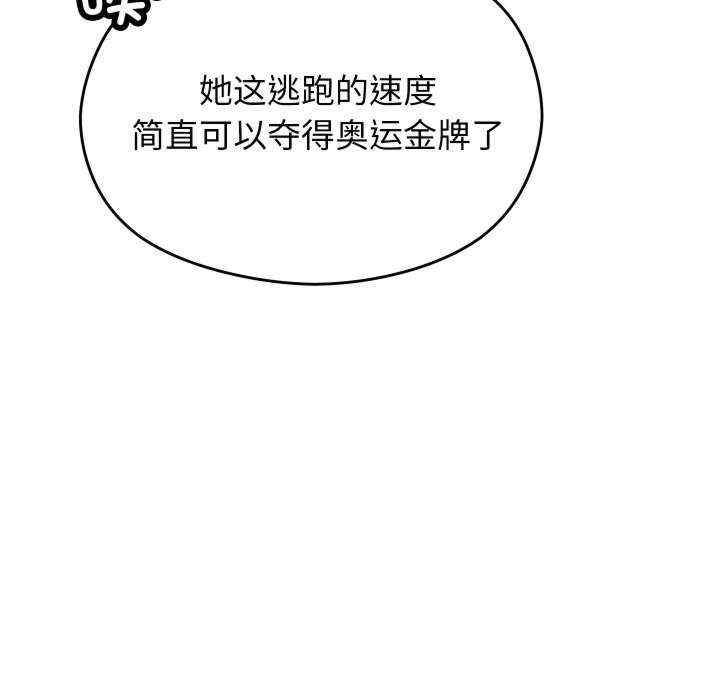 分身使我无限变强/分身术让我每天加倍变强