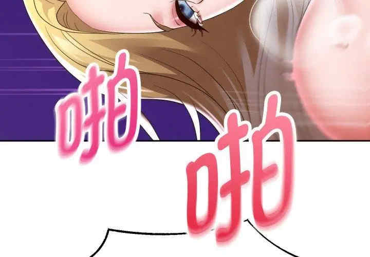 重生之长枪无敌/重生成为大只佬