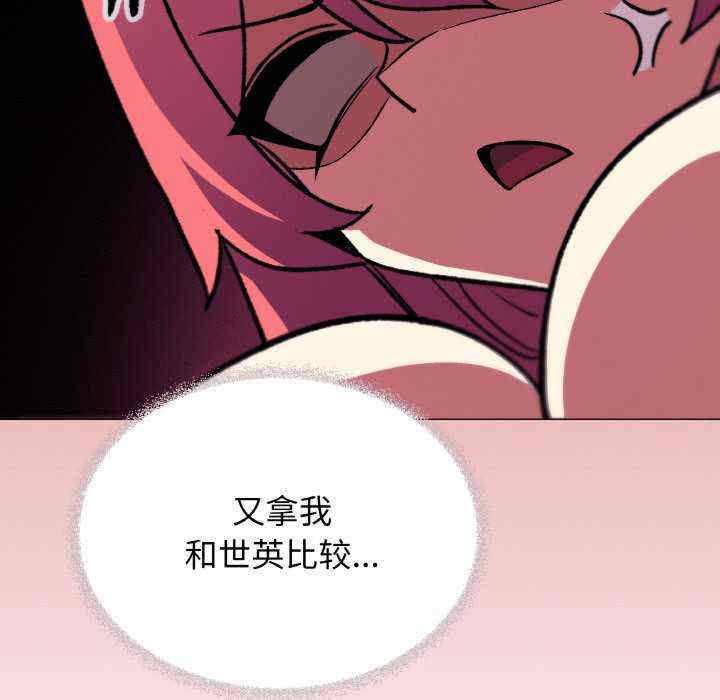 缺德邻居难相处