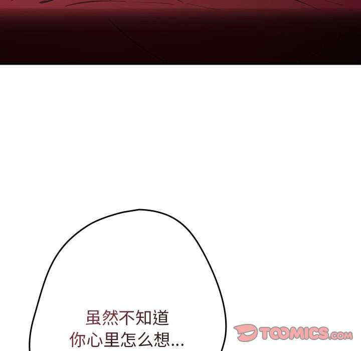 游戏不能这样玩/游戏规则我来定