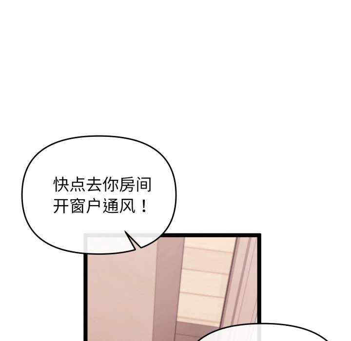 分身使我无限变强/分身术让我每天加倍变强