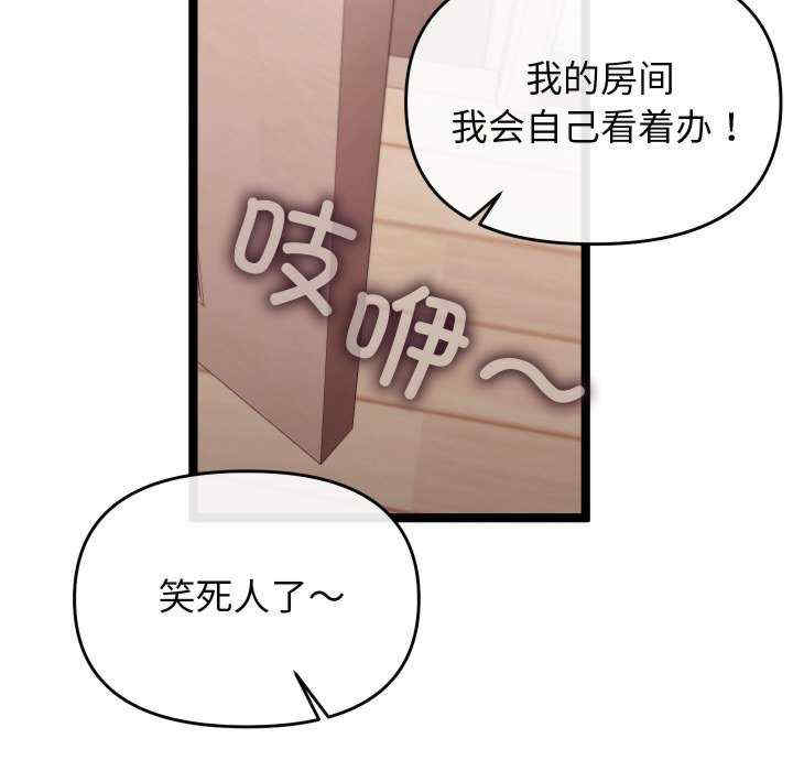 分身使我无限变强/分身术让我每天加倍变强