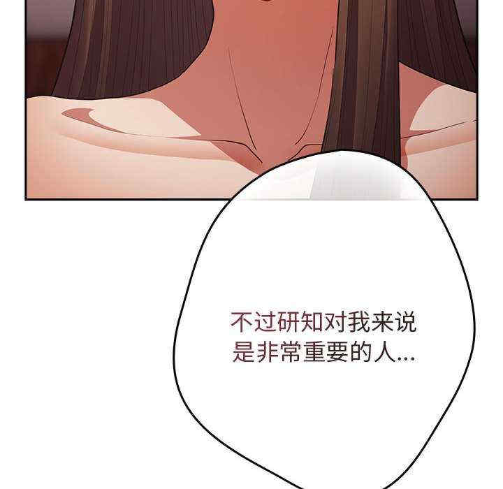 游戏不能这样玩/游戏规则我来定