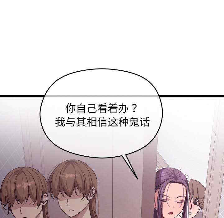 分身使我无限变强/分身术让我每天加倍变强