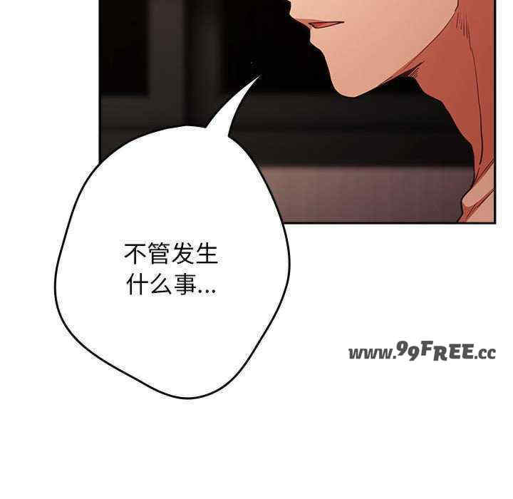 游戏不能这样玩/游戏规则我来定