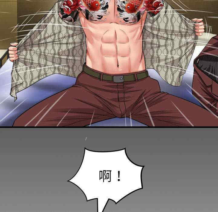 私密的牵绊/意外的私密牵绊