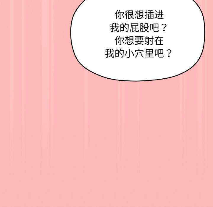 缺德邻居难相处