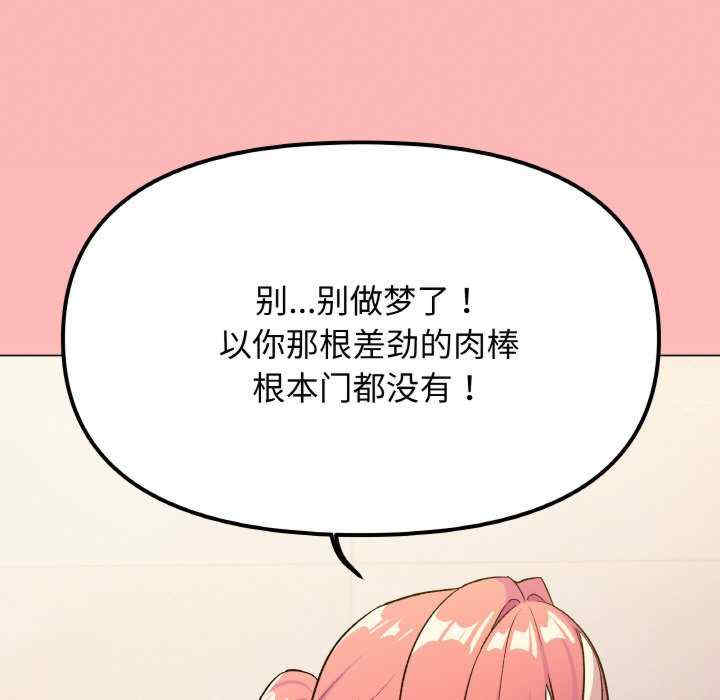 缺德邻居难相处